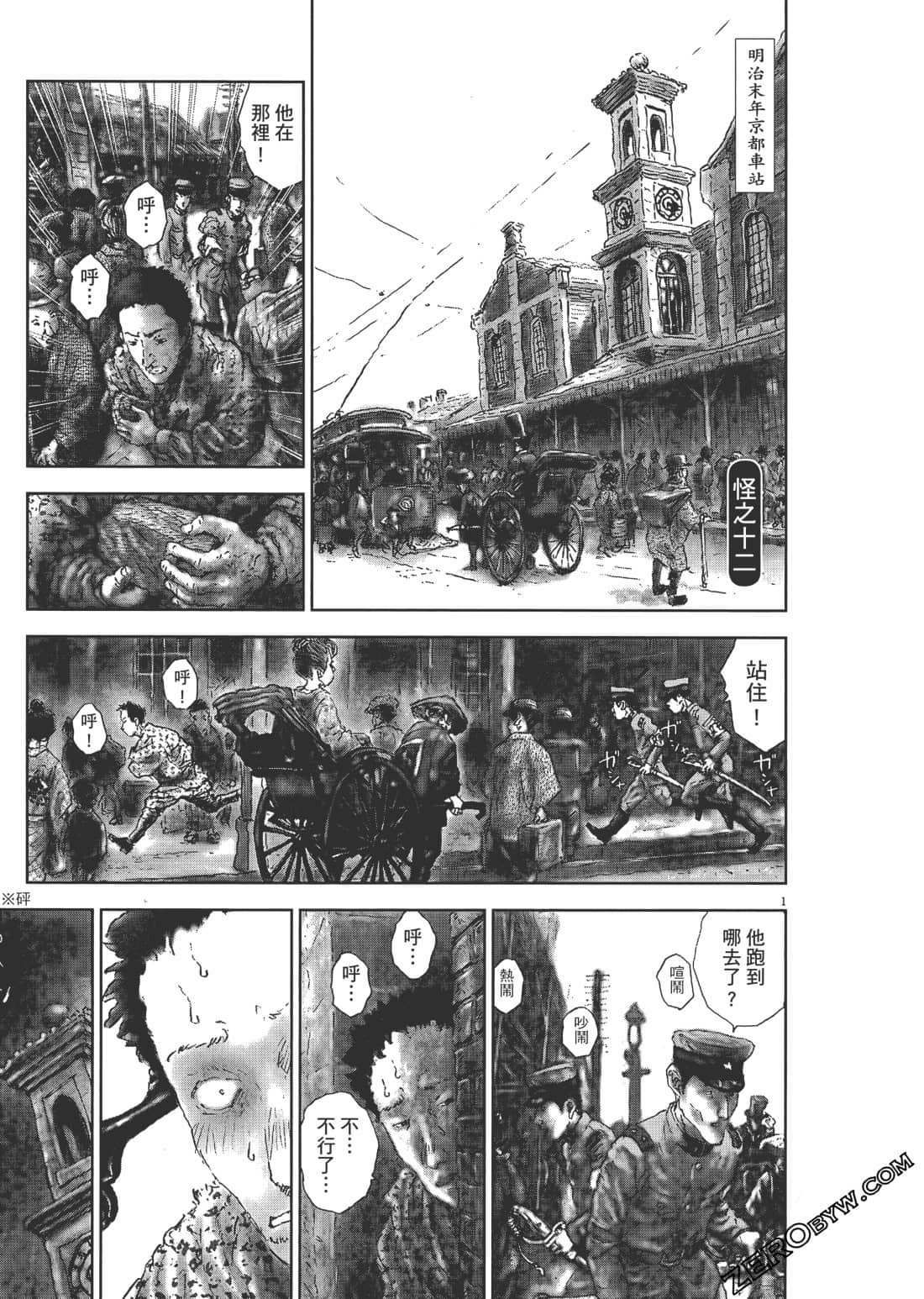 Page 256