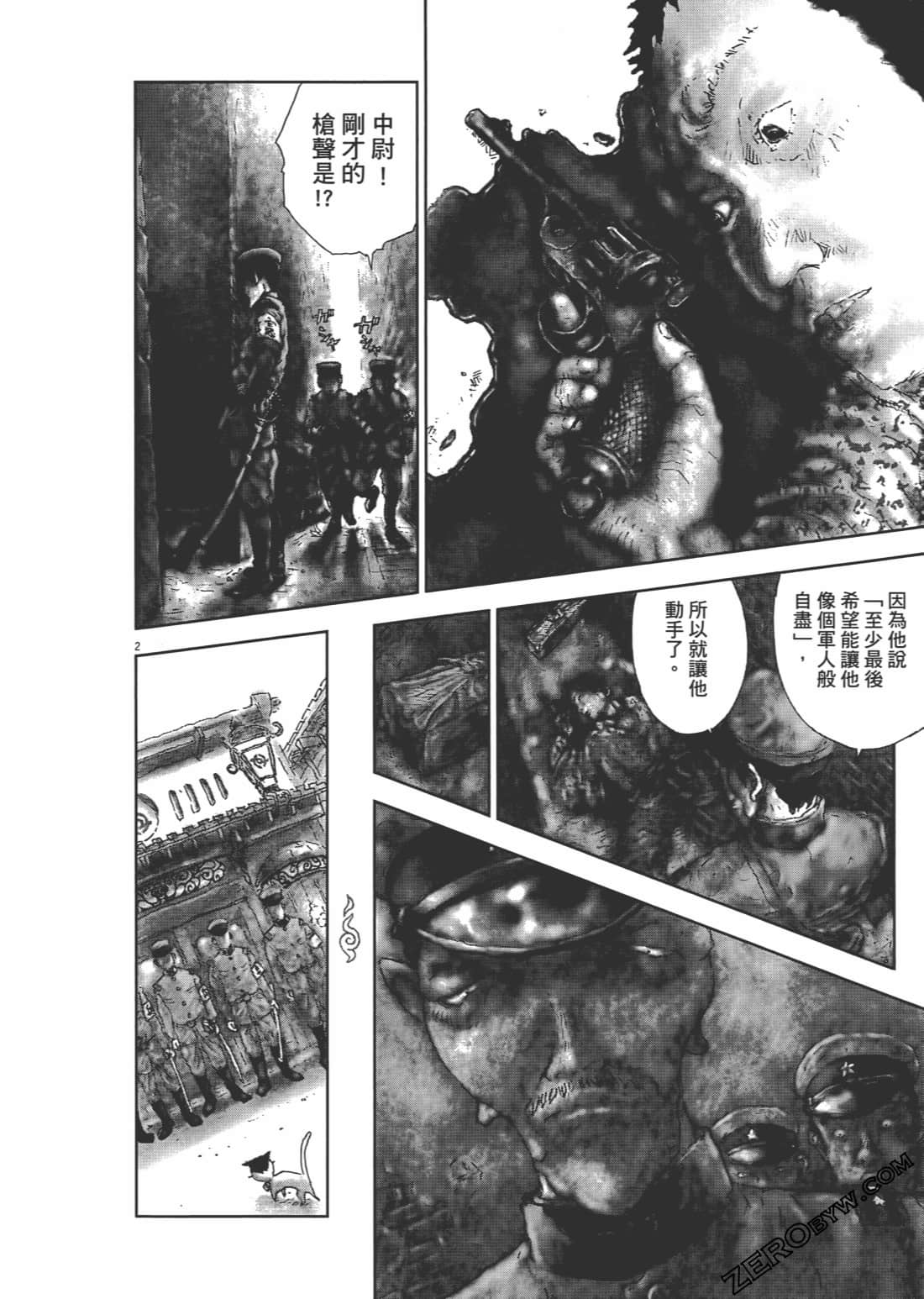 Page 257