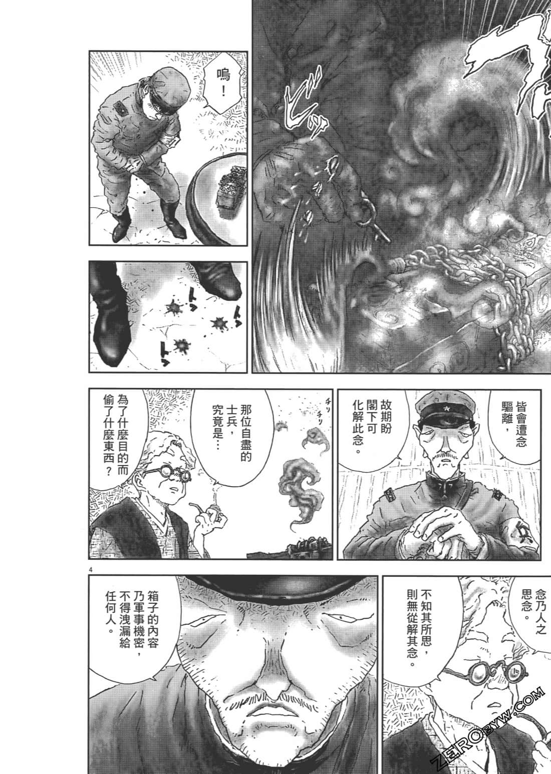 Page 259