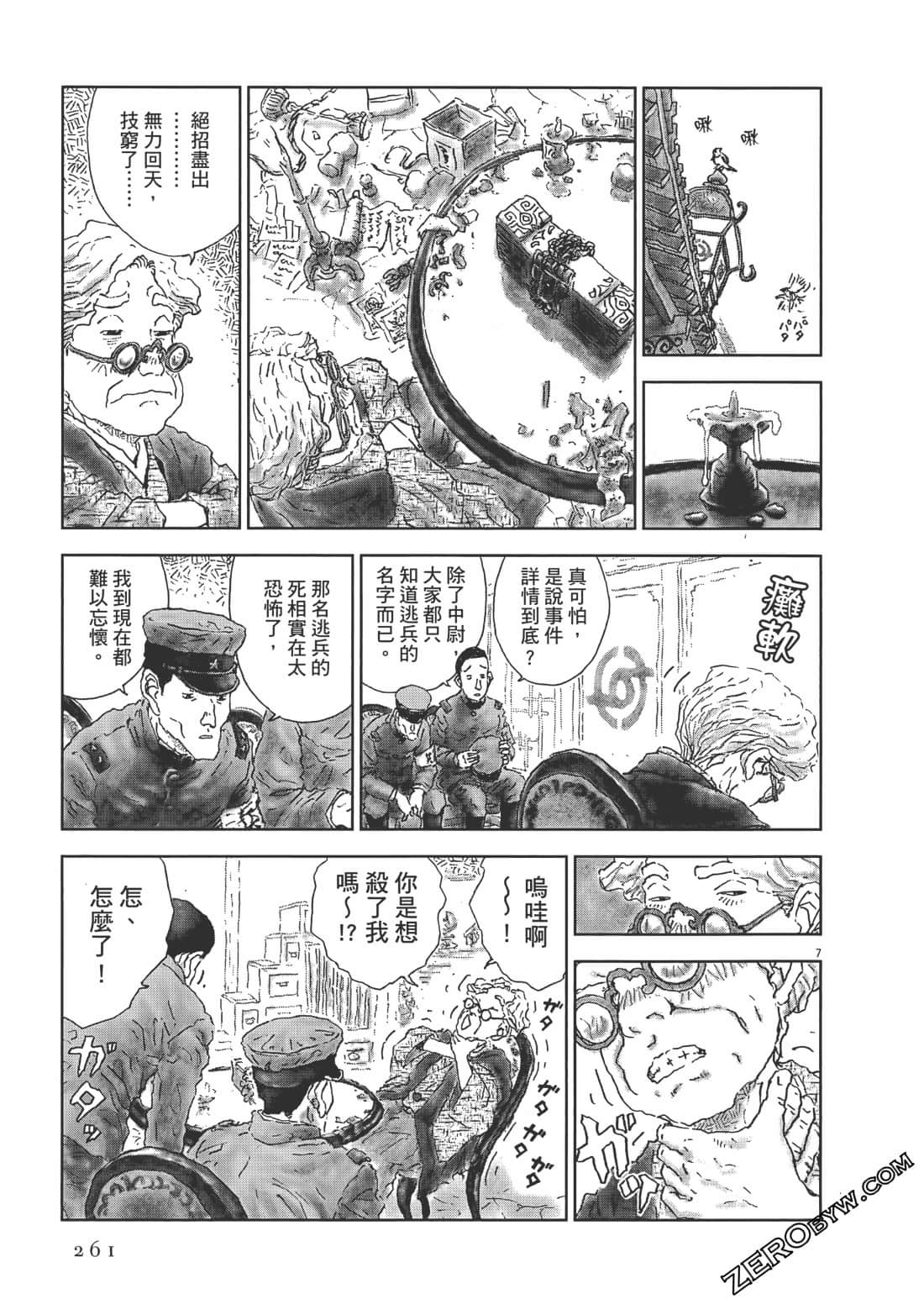 Page 262