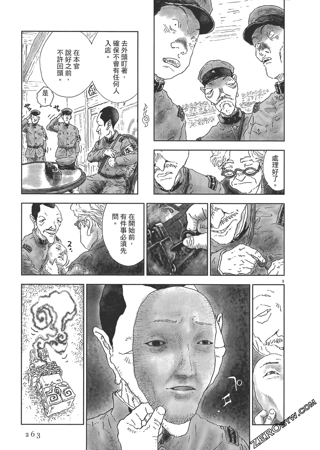 Page 264
