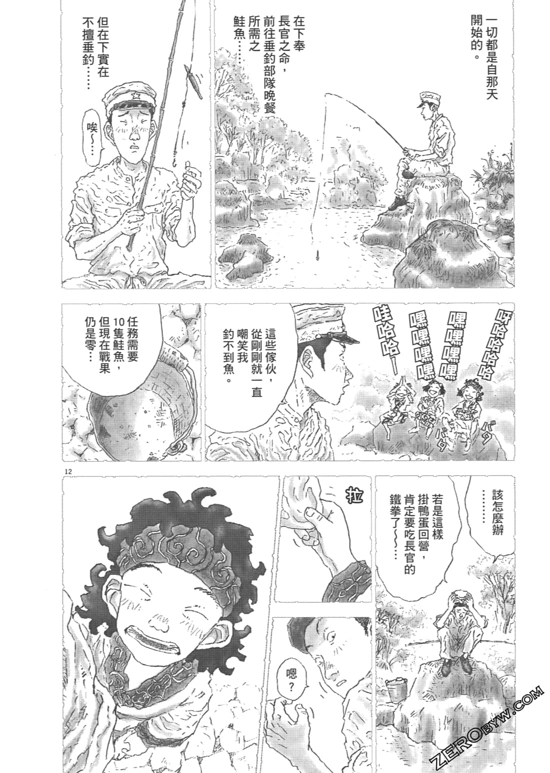 Page 267