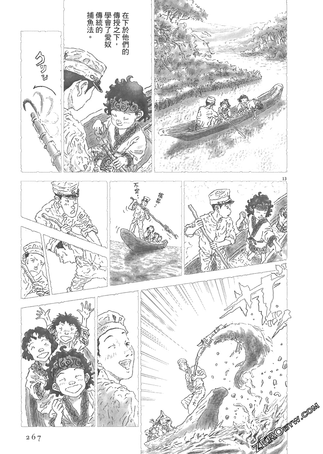 Page 268