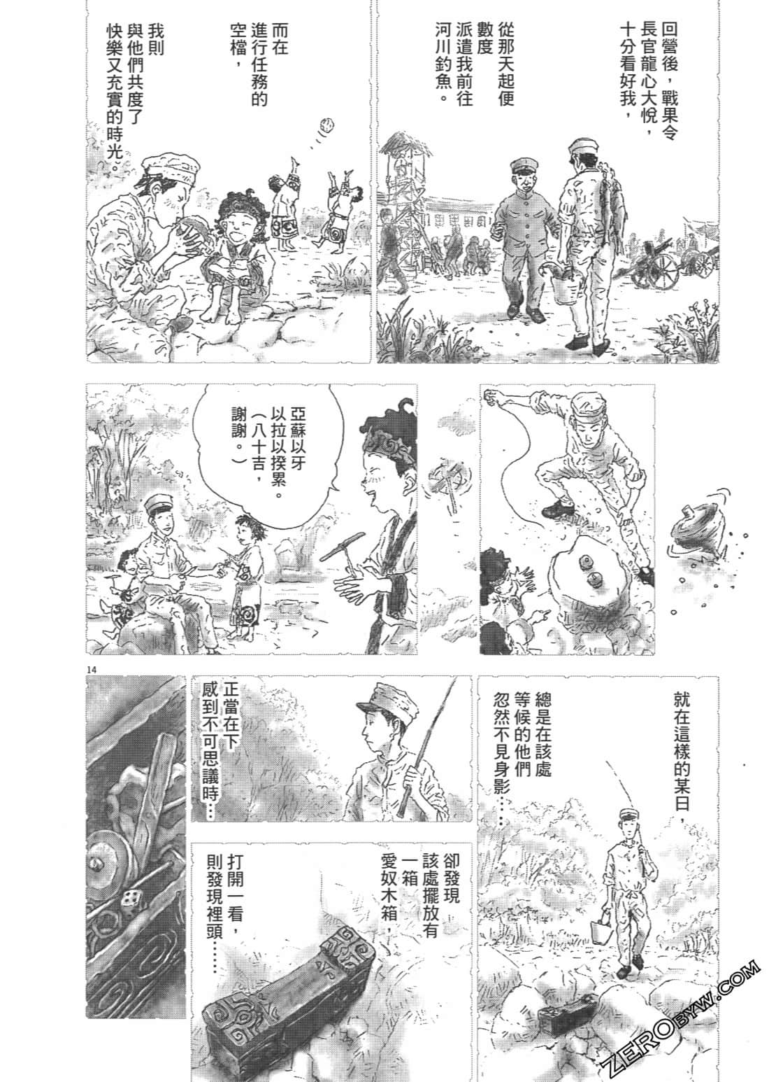 Page 269