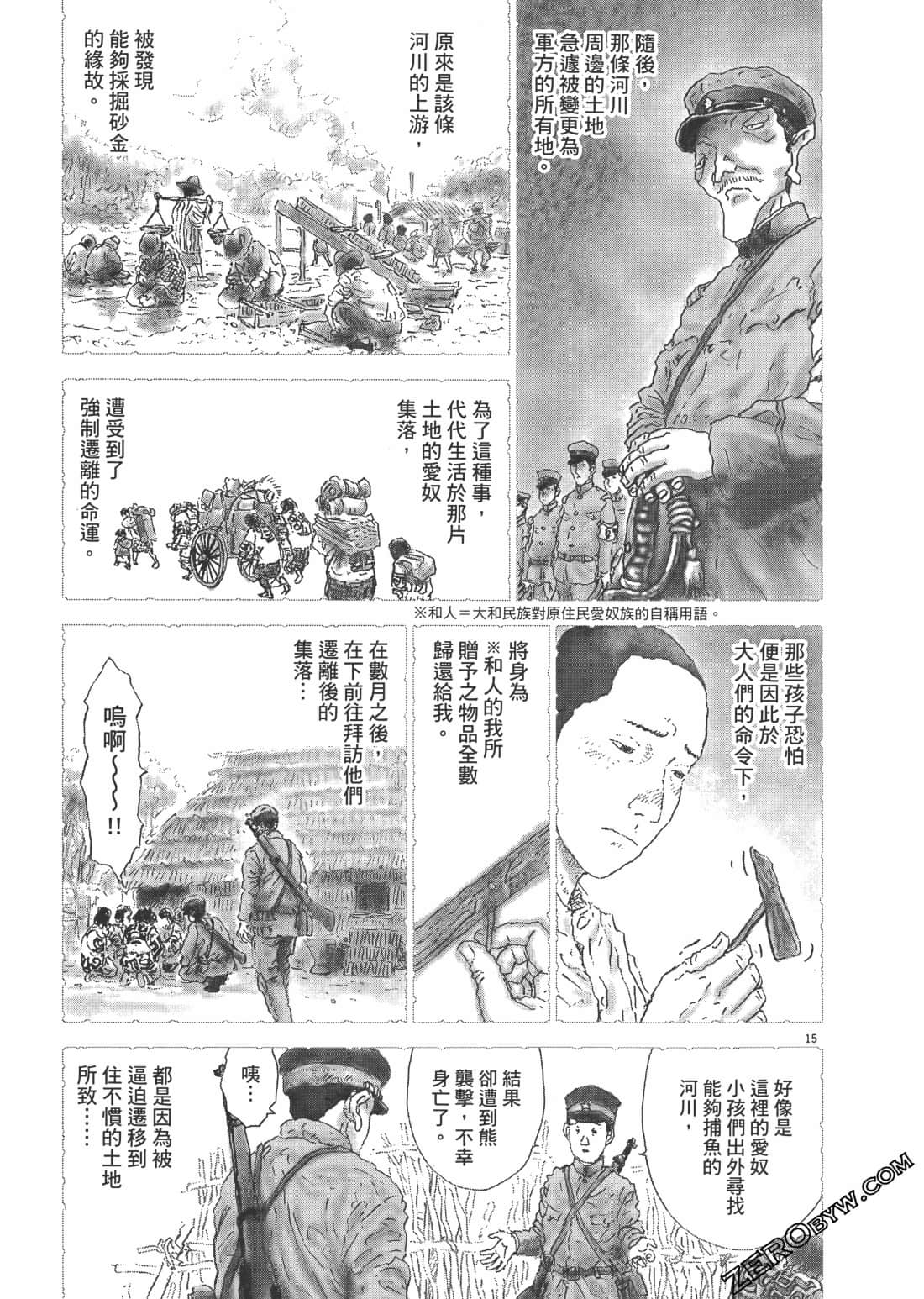 Page 270