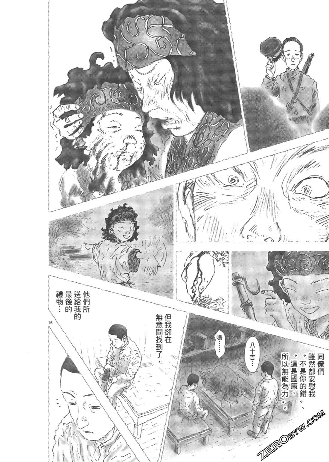 Page 271