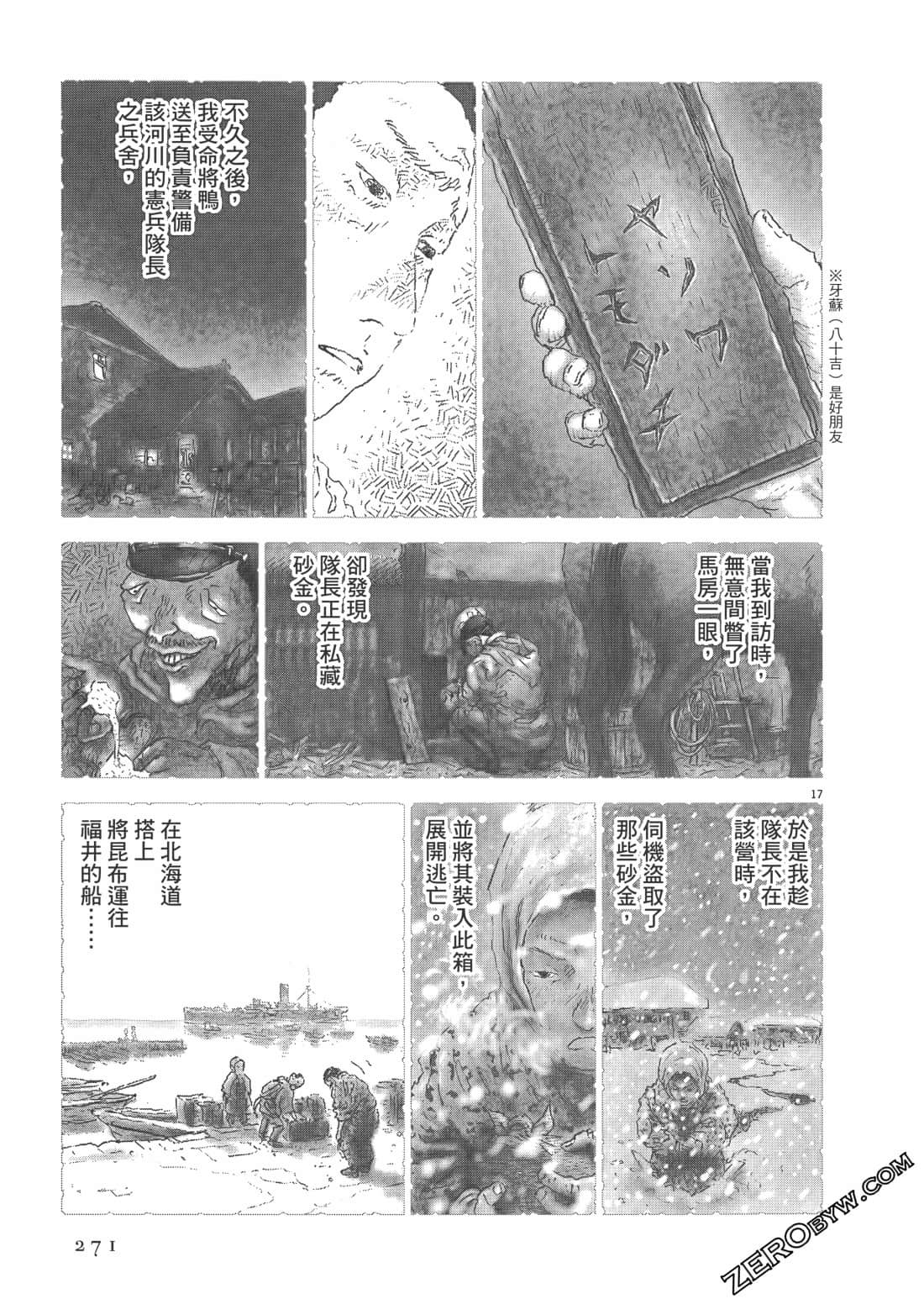 Page 272