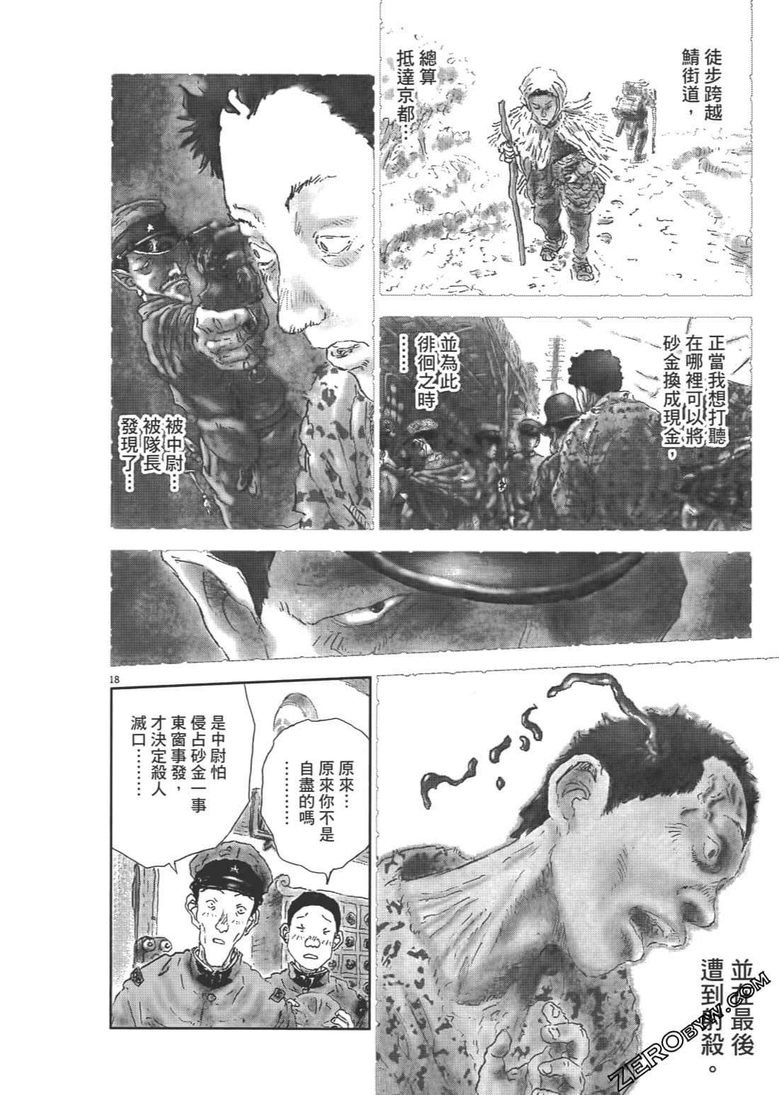 Page 273