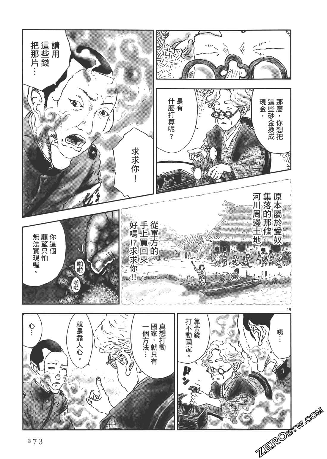 Page 274
