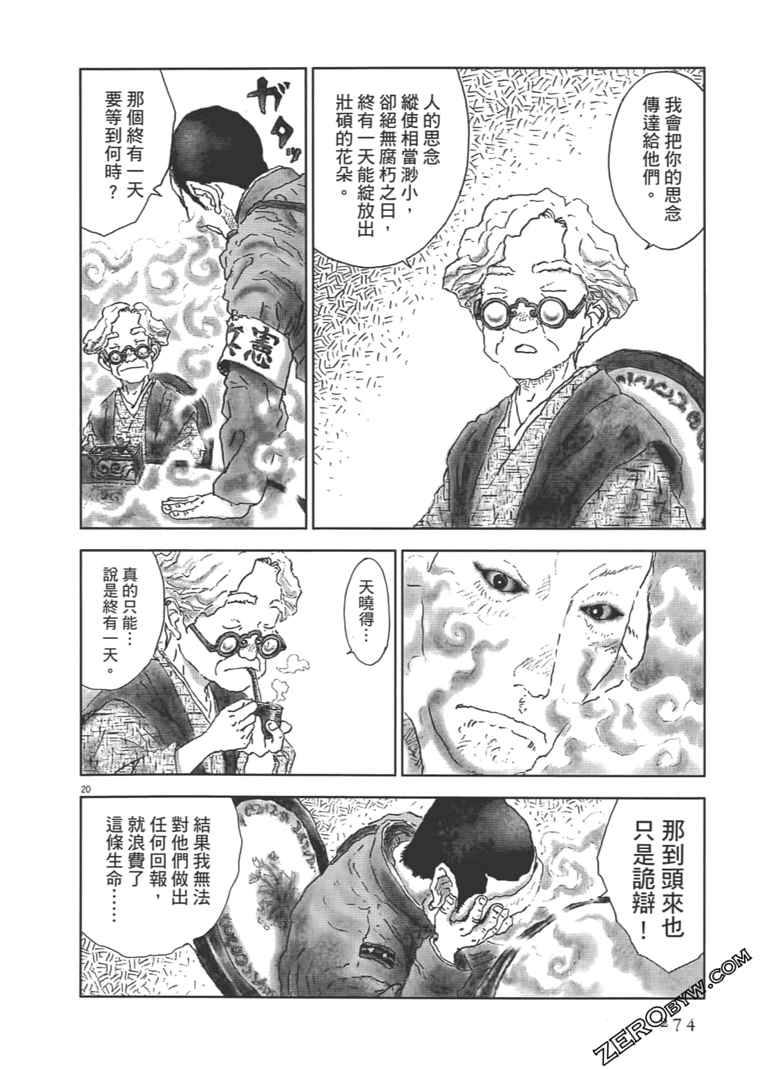 Page 275