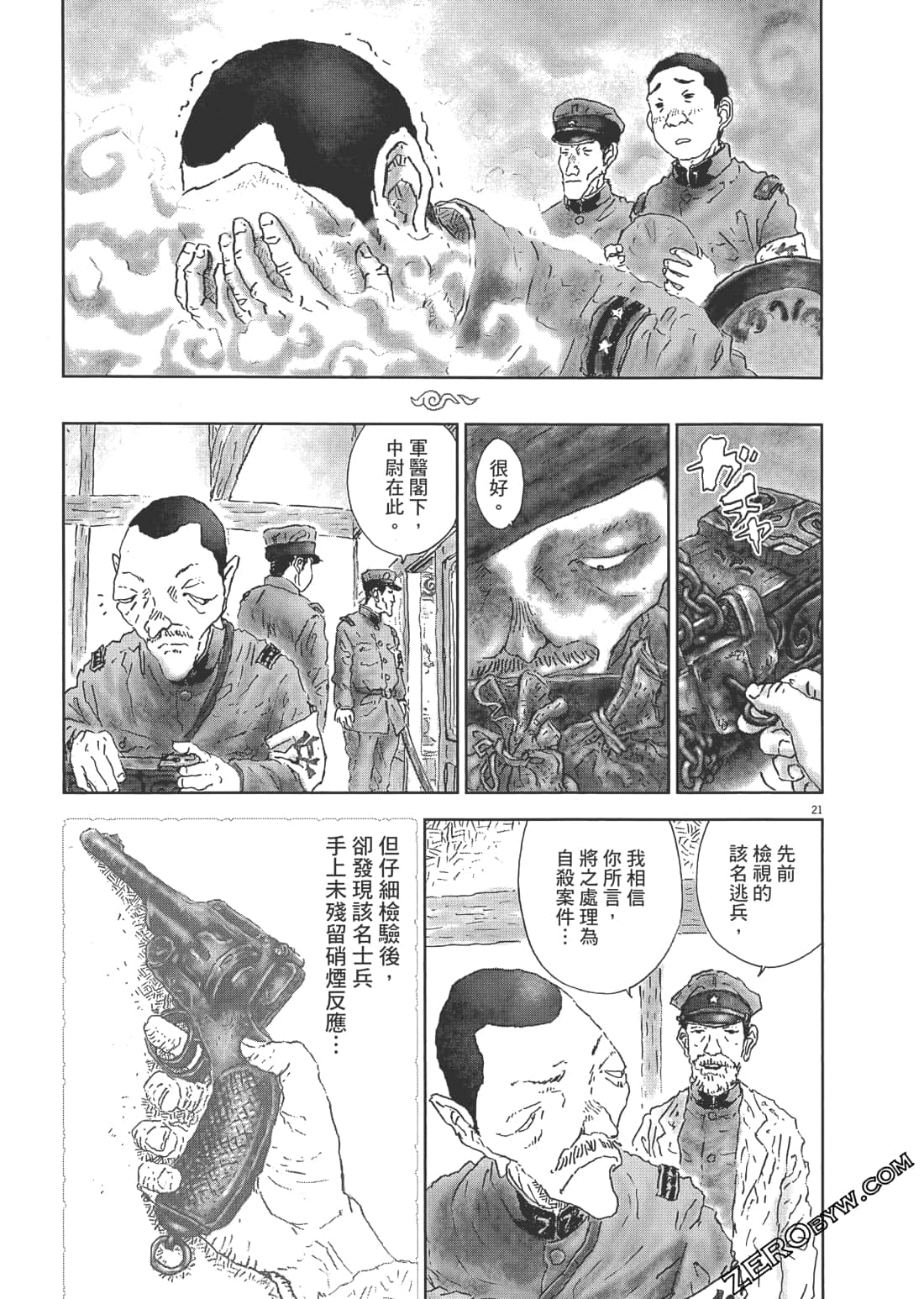 Page 276