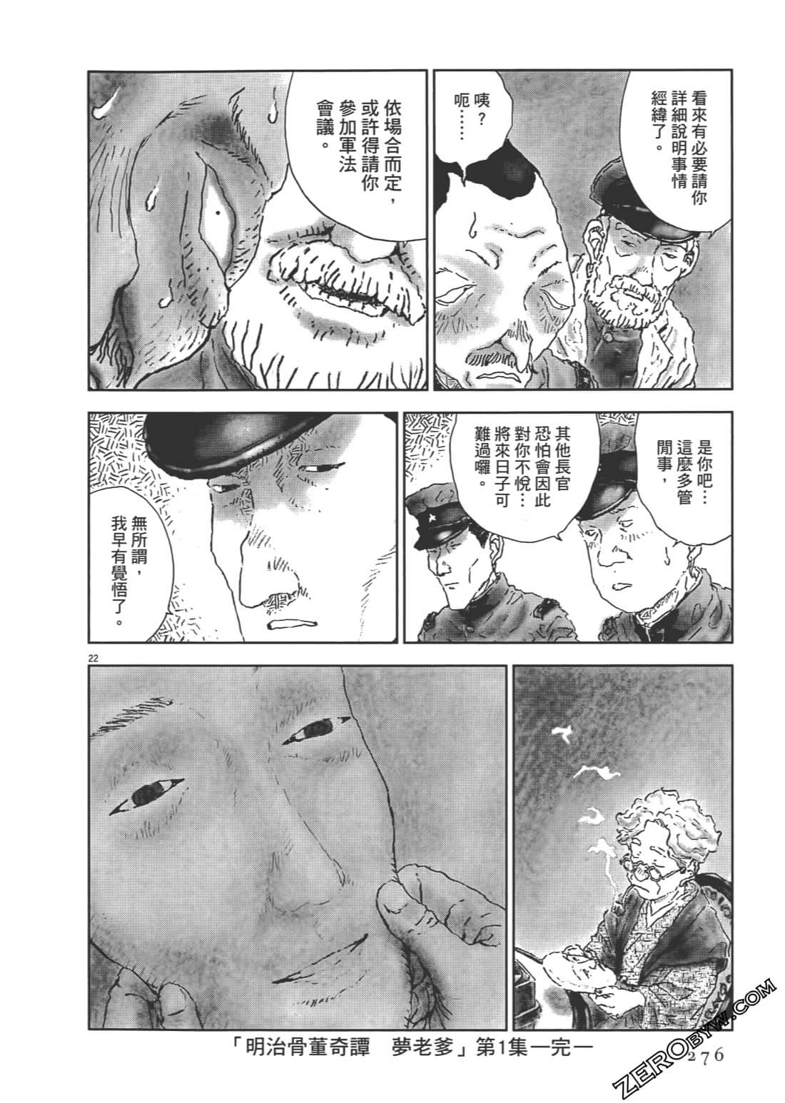 Page 277