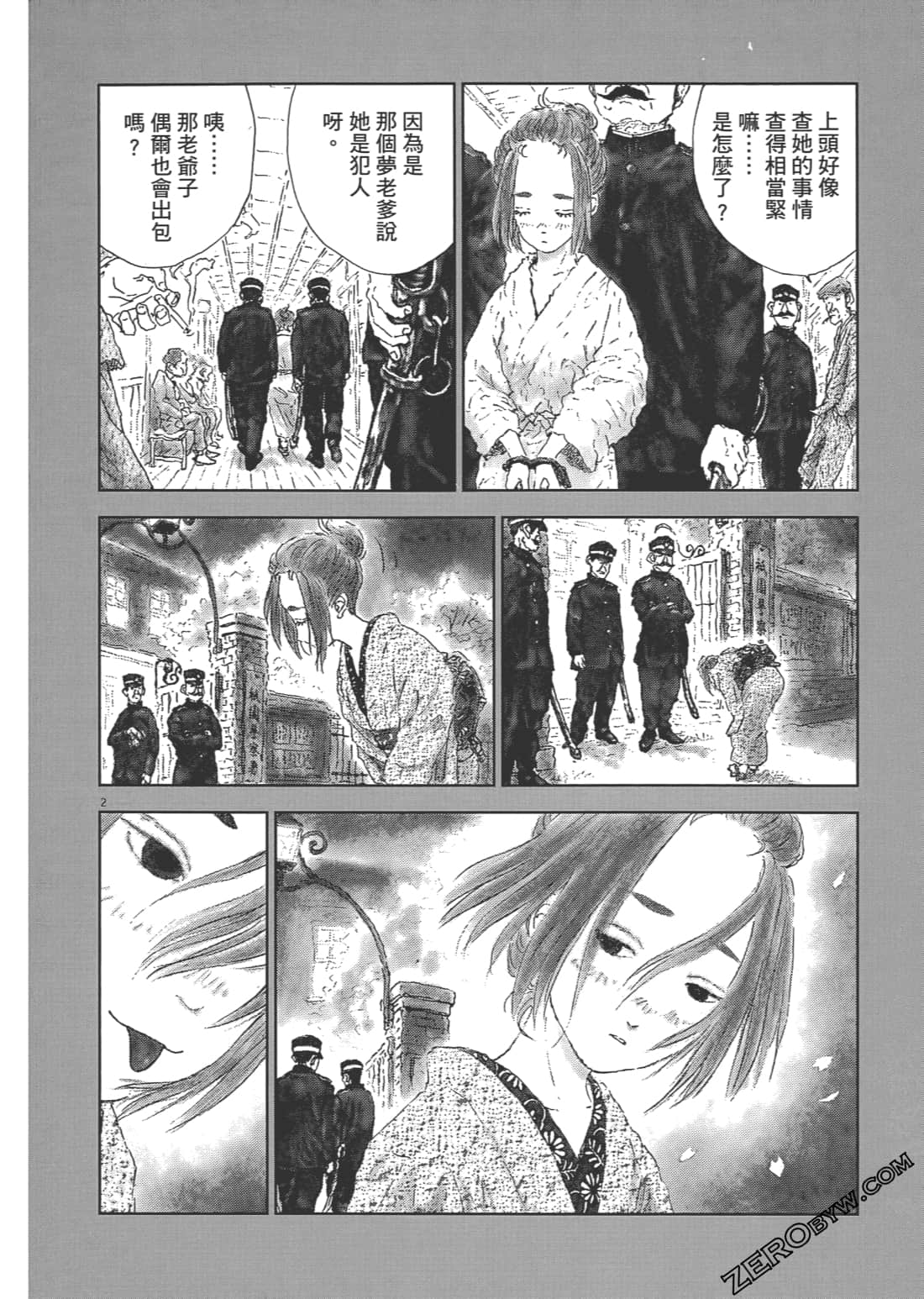 Page 279