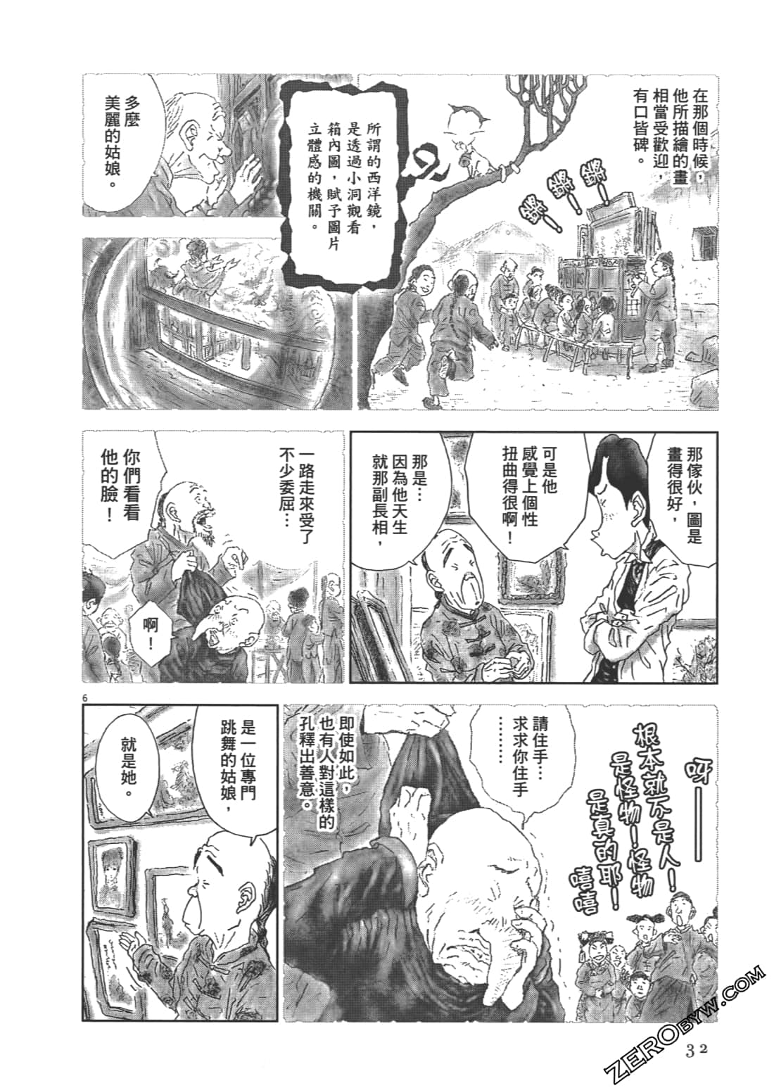 Page 32