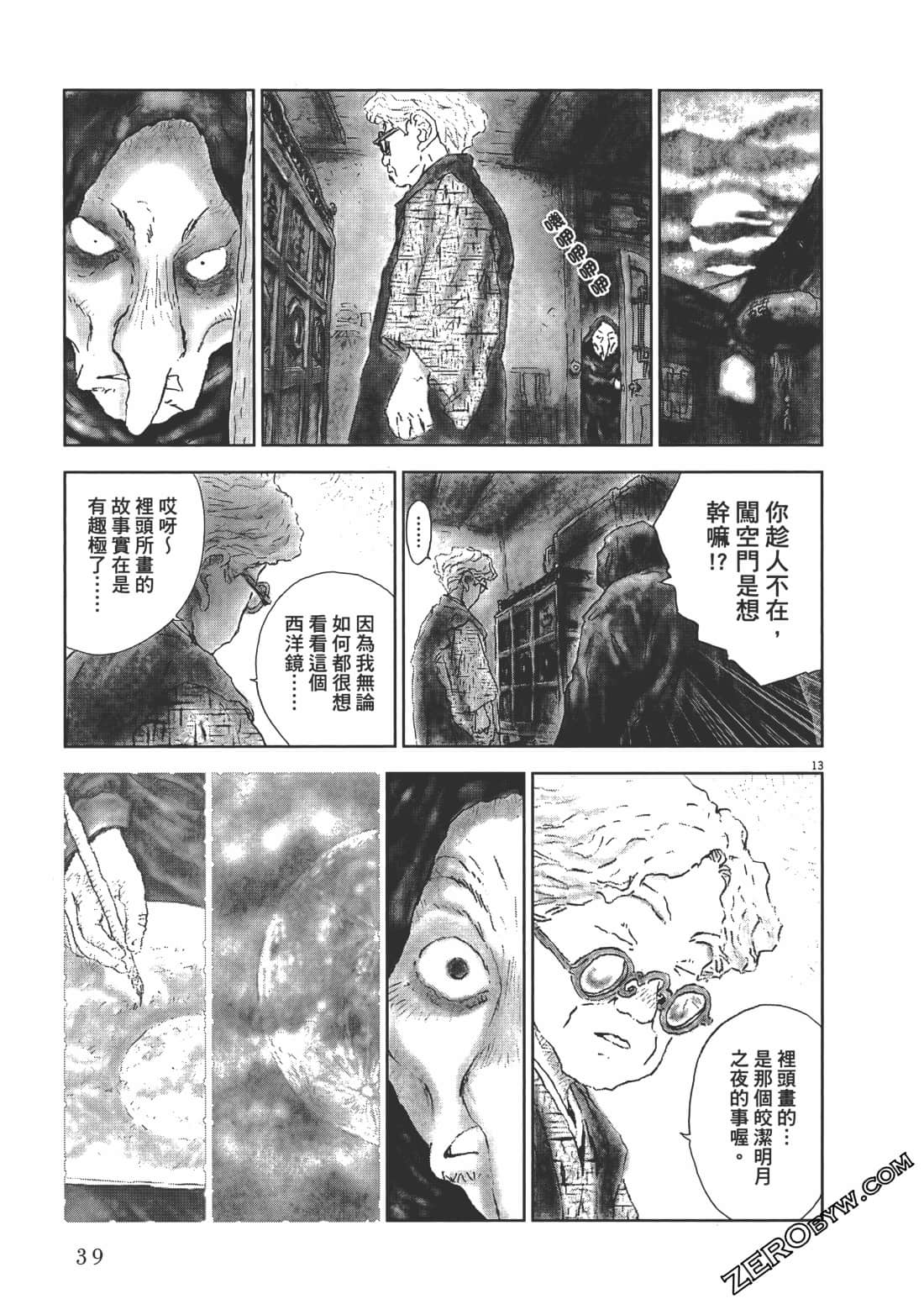 Page 39