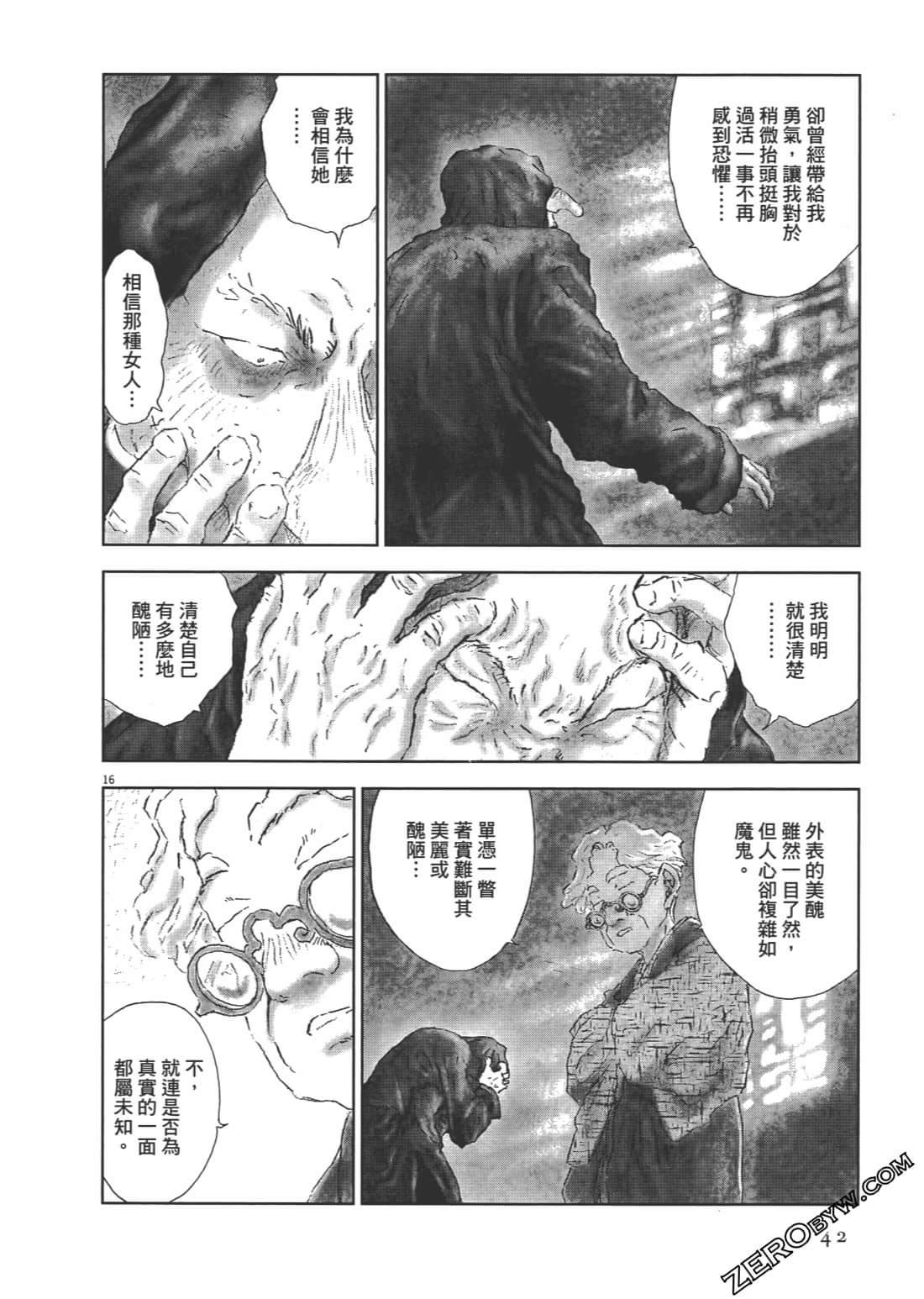 Page 42