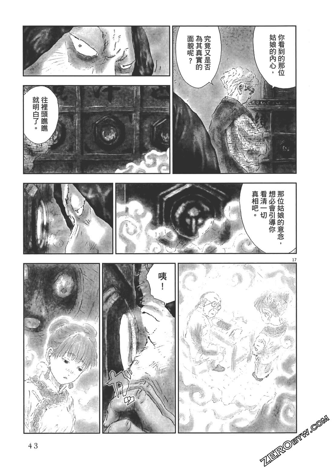 Page 43