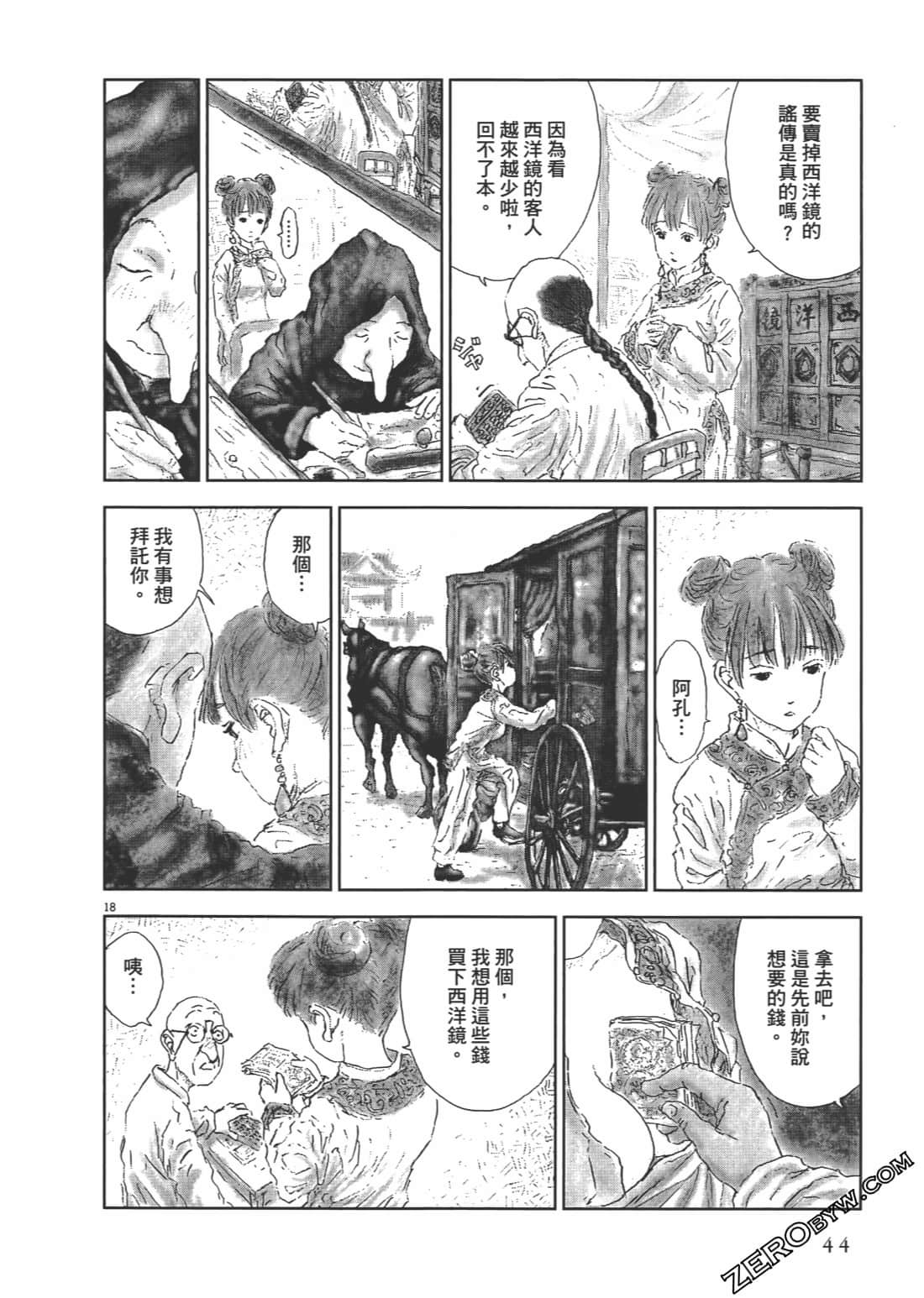 Page 44
