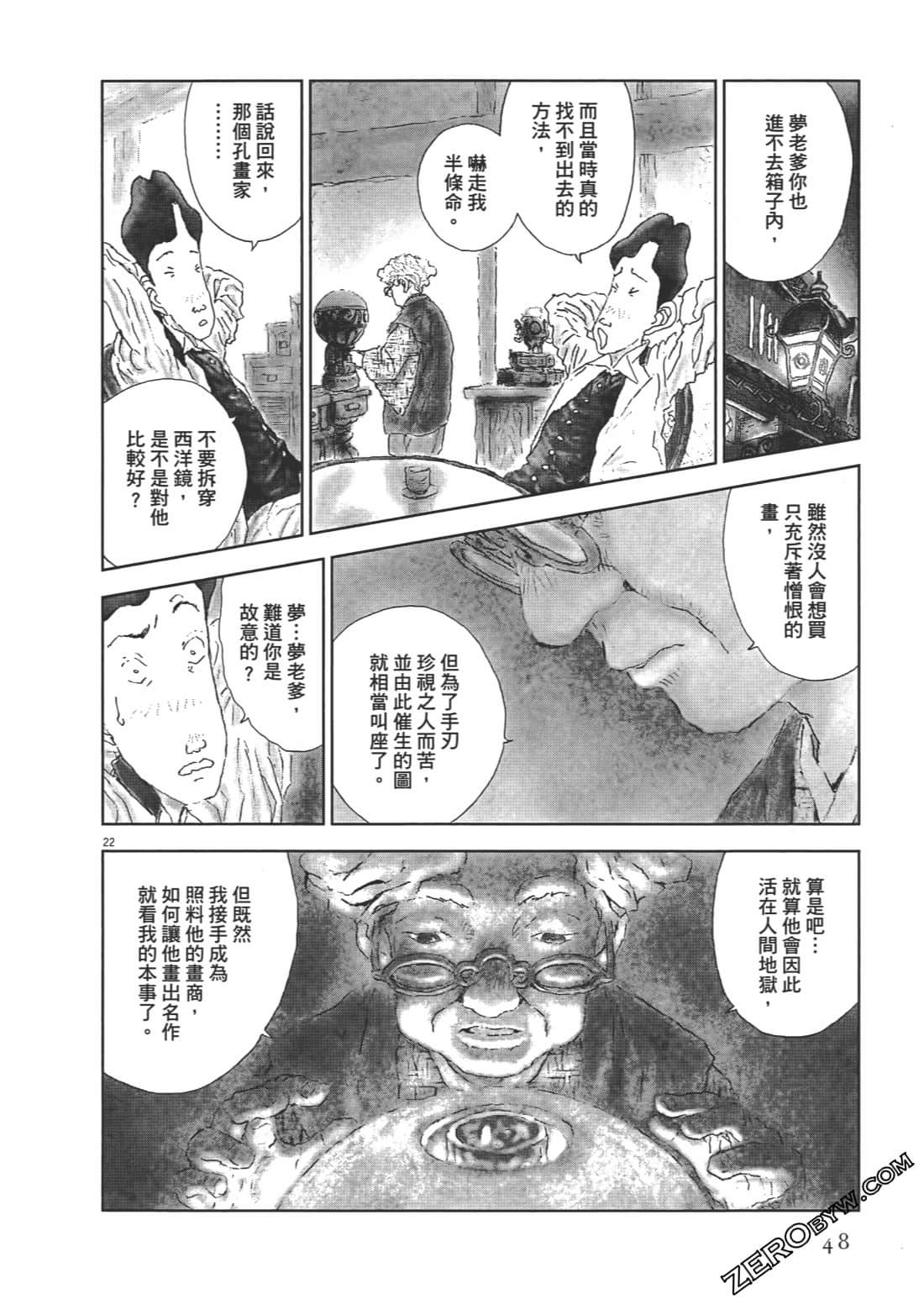 Page 48
