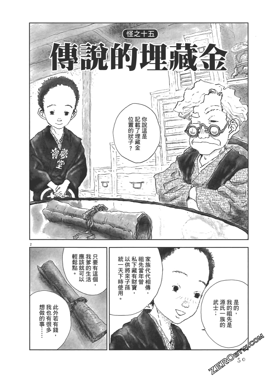 Page 50