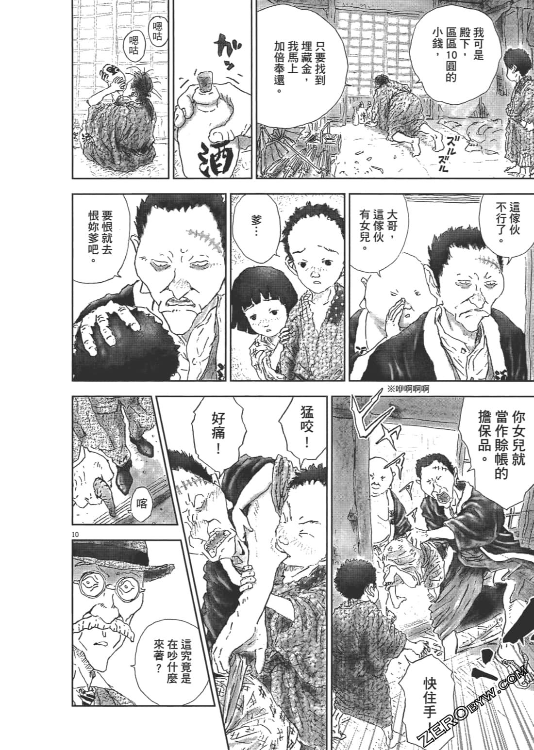 Page 58
