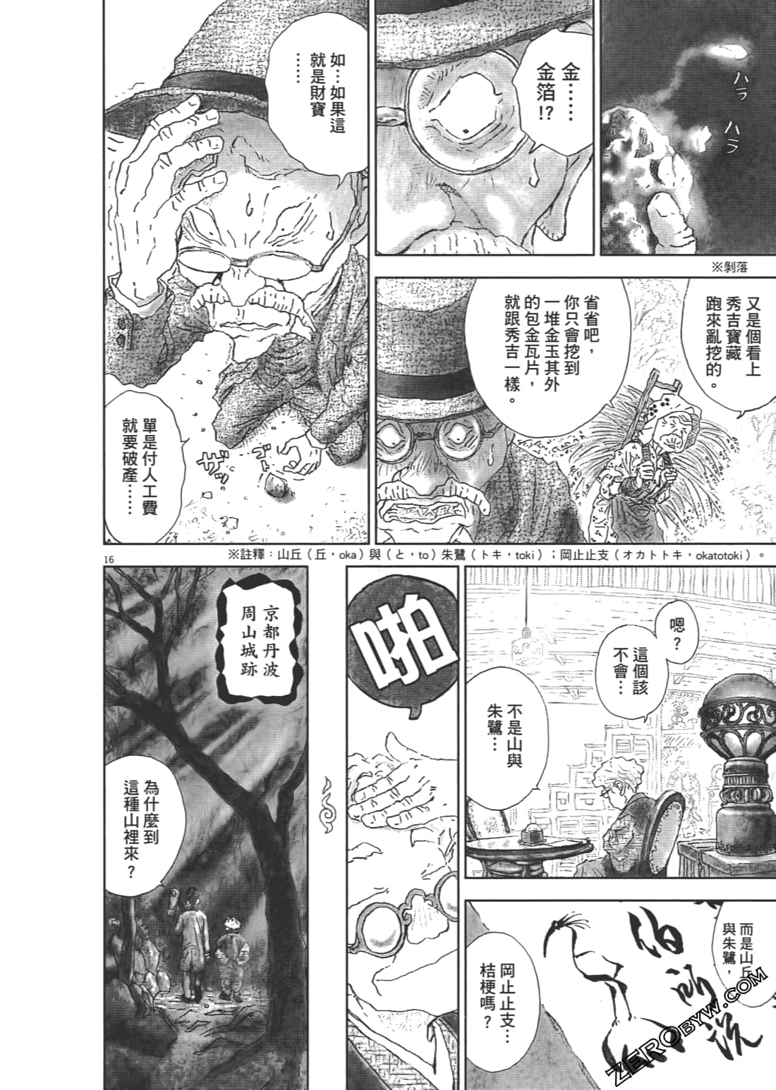 Page 64
