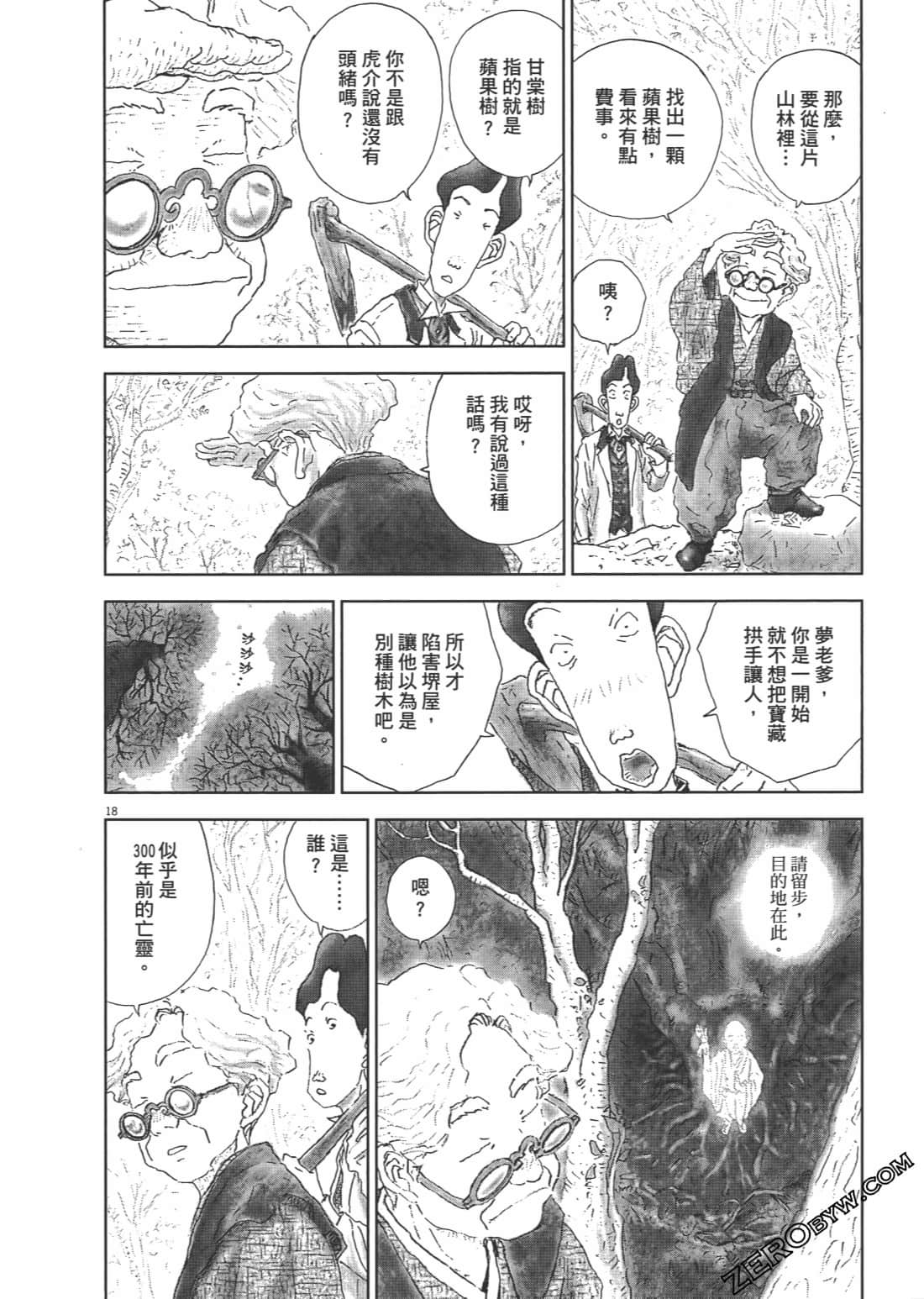 Page 66
