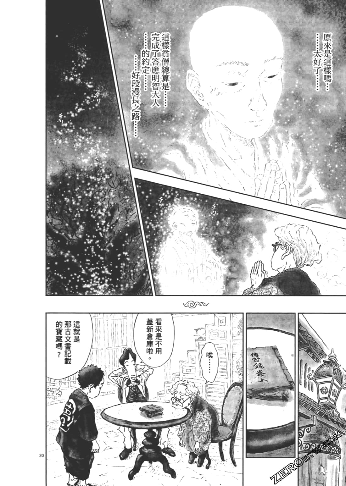 Page 68