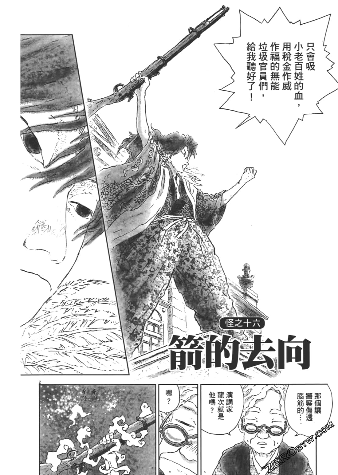 Page 72