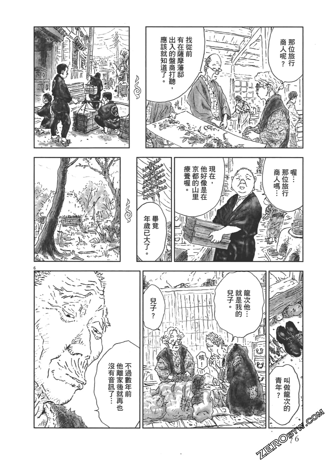Page 76