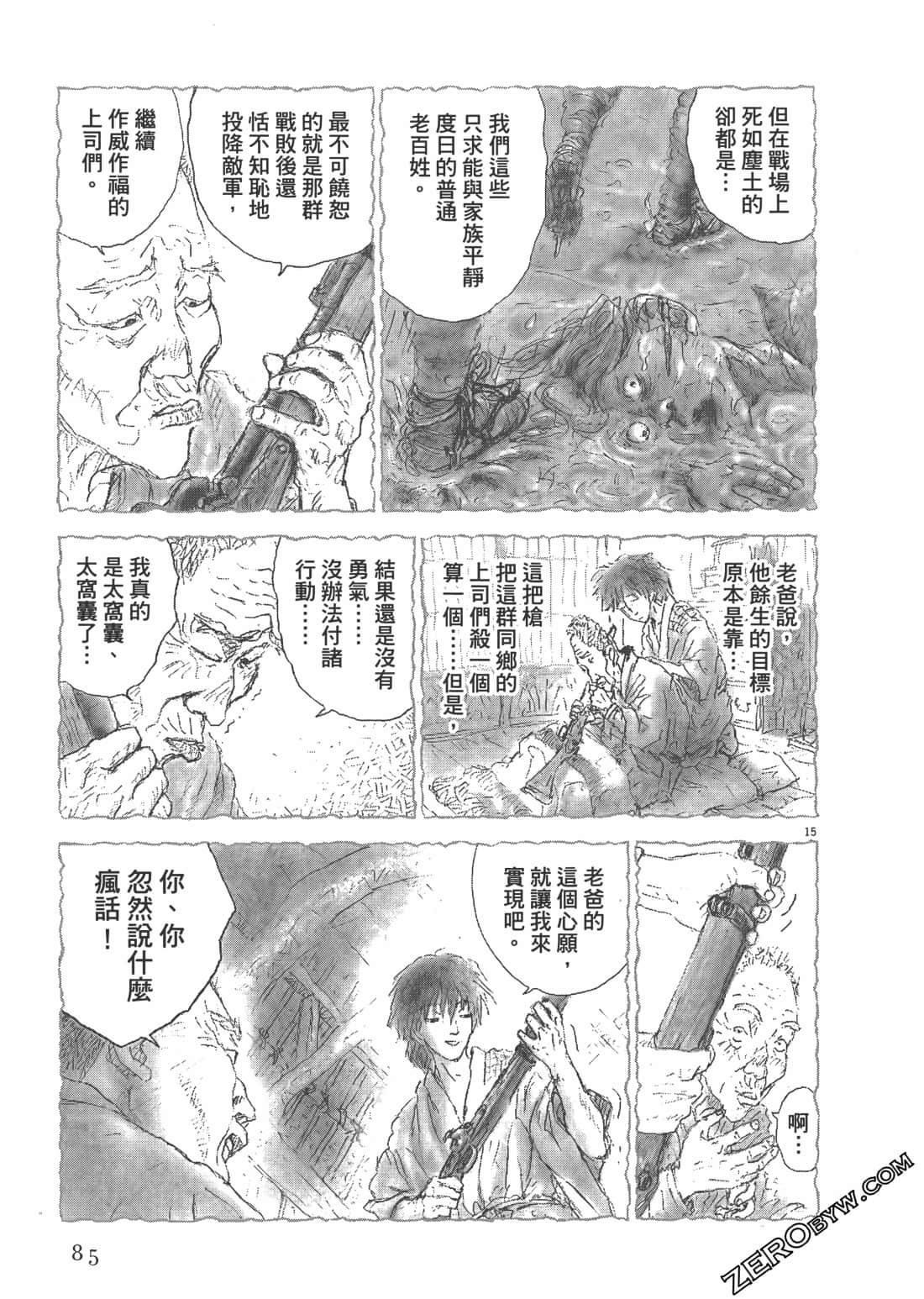 Page 85