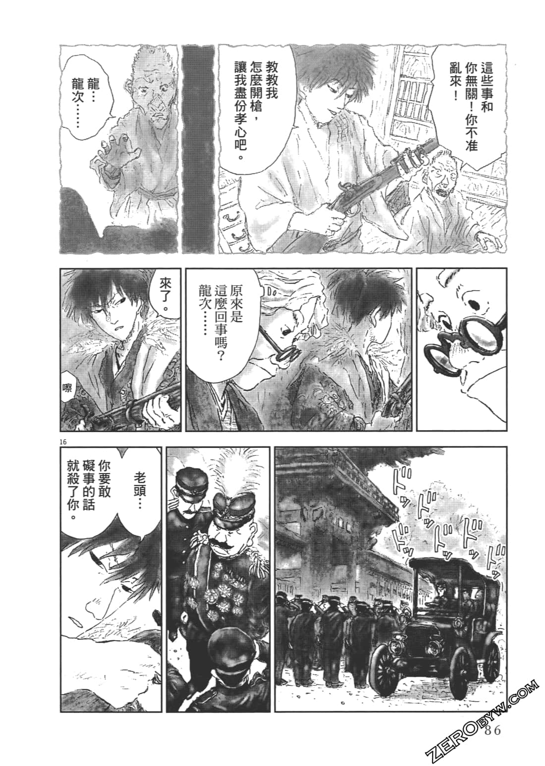 Page 86