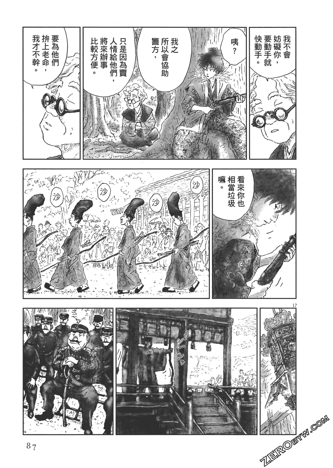Page 87