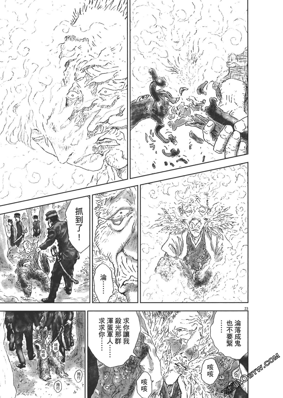 Page 93