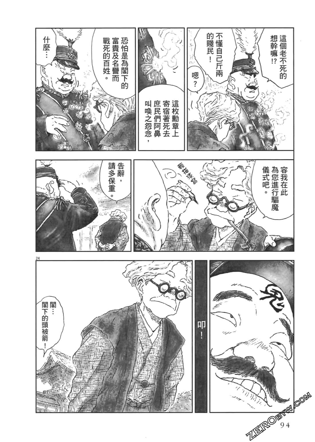 Page 94