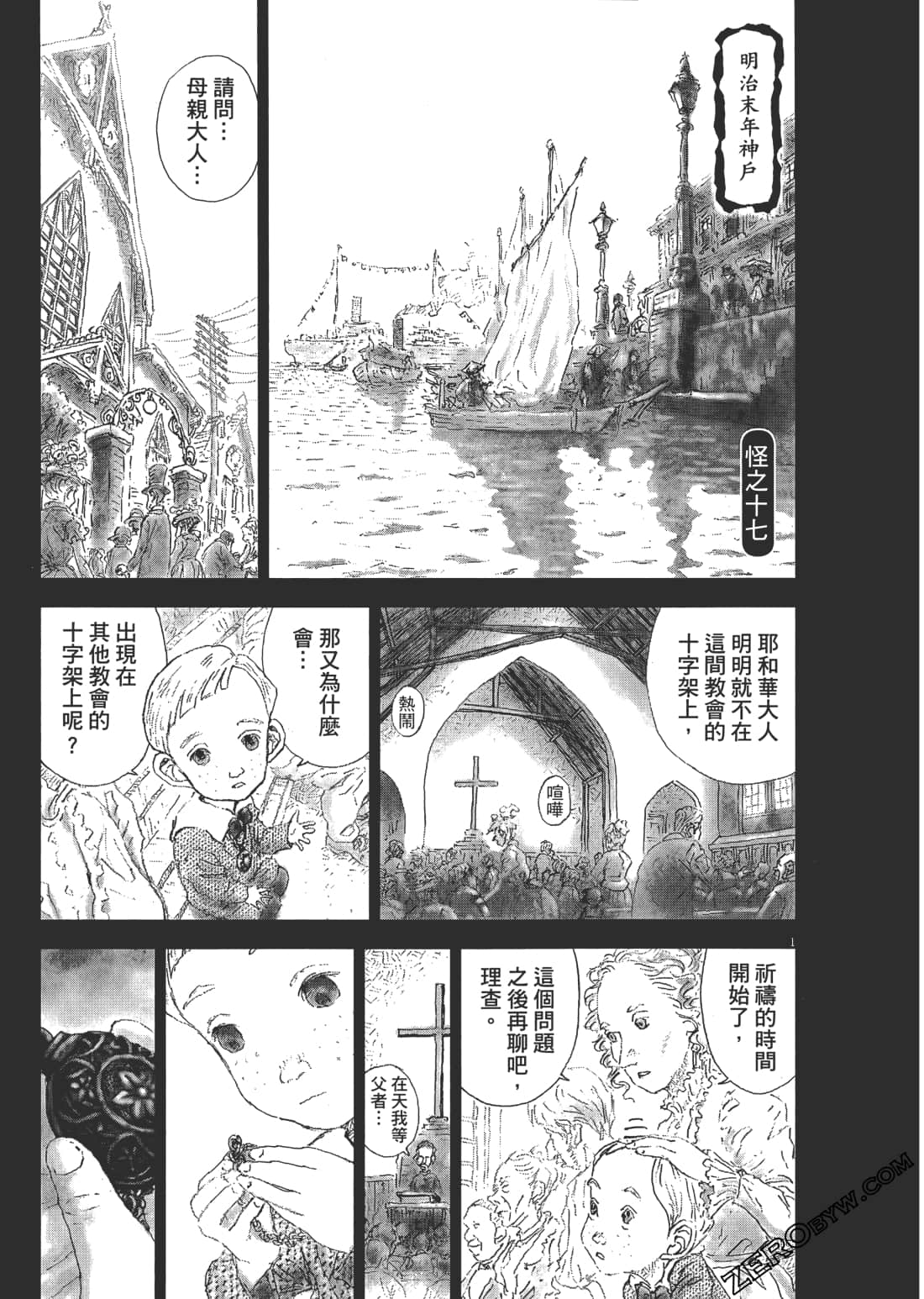 Page 95