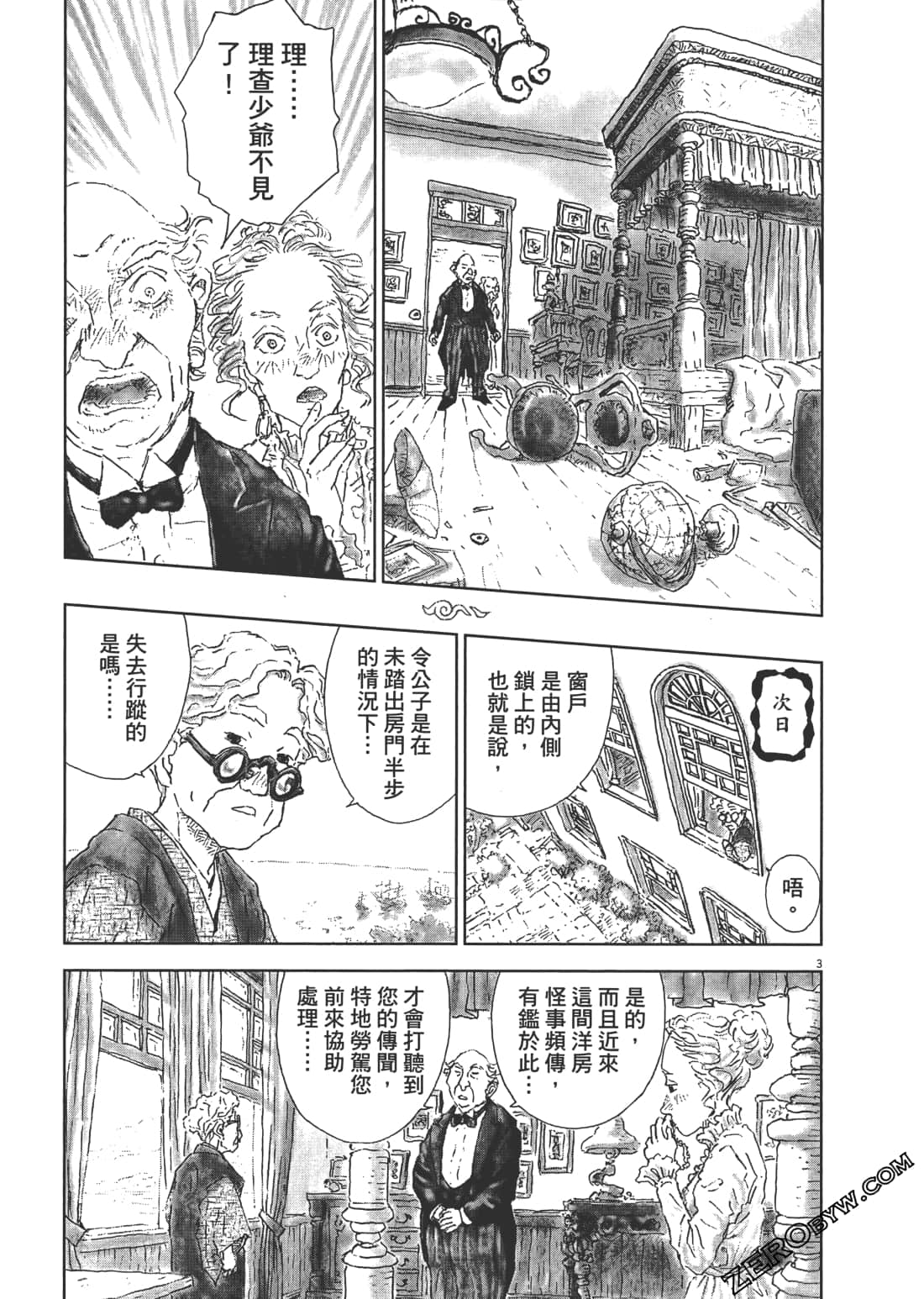 Page 97