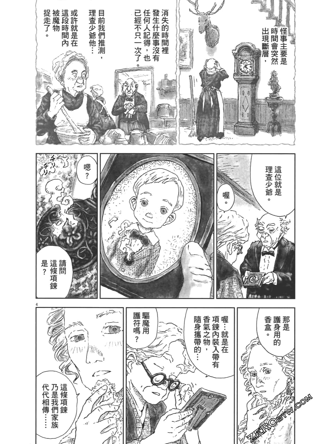 Page 98