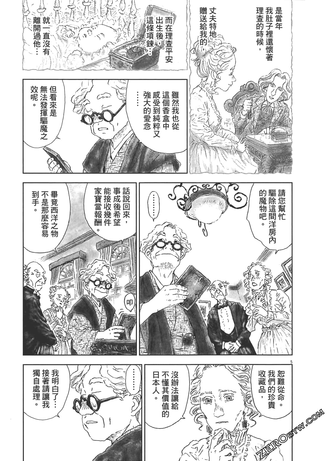 Page 99