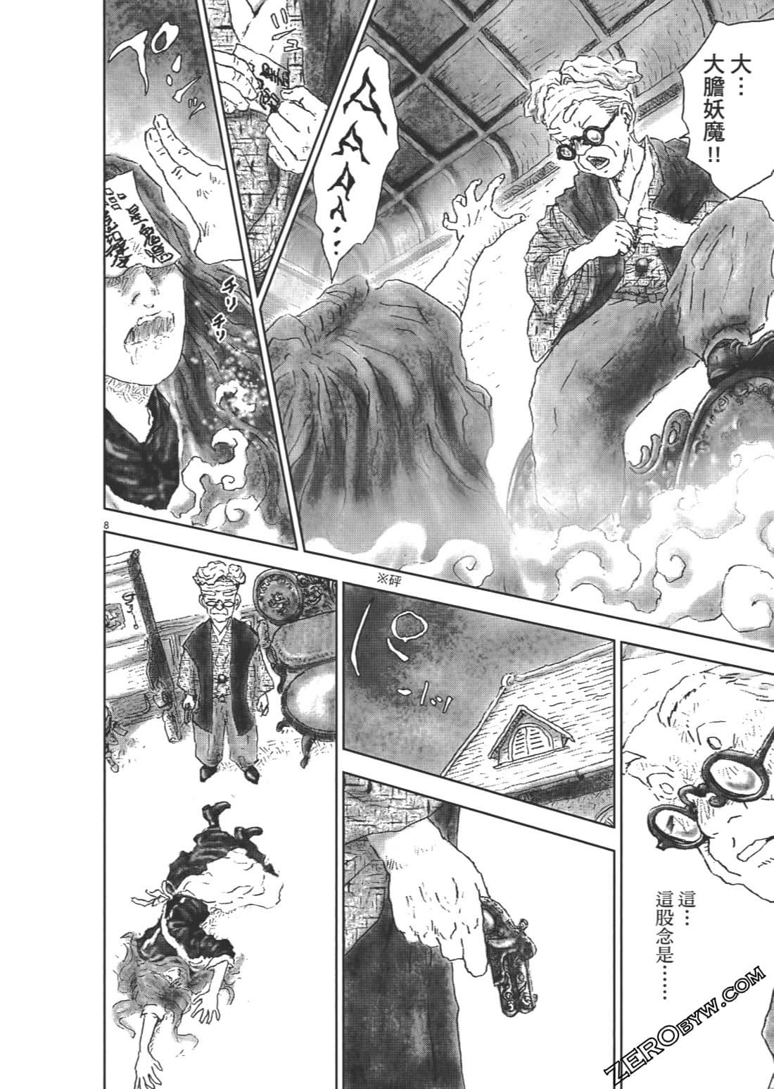 Page 102