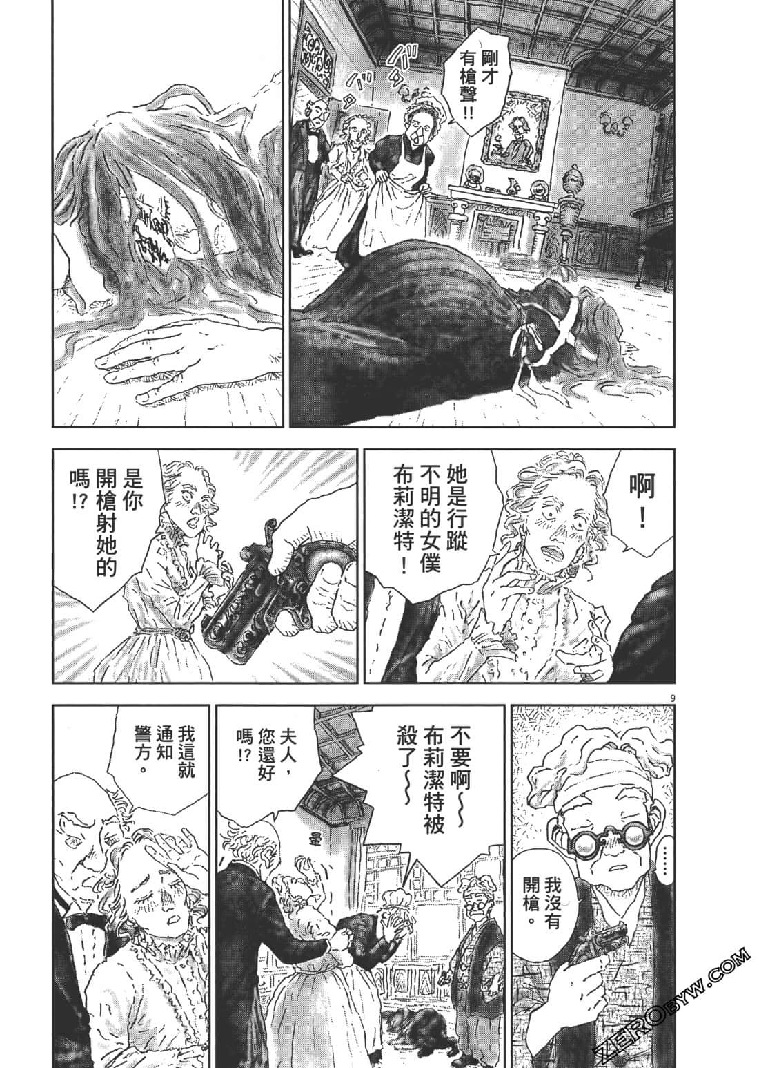 Page 103