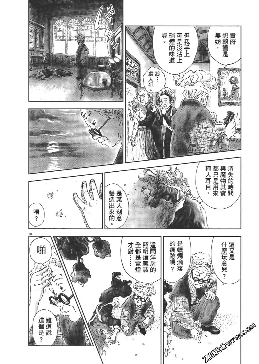 Page 104