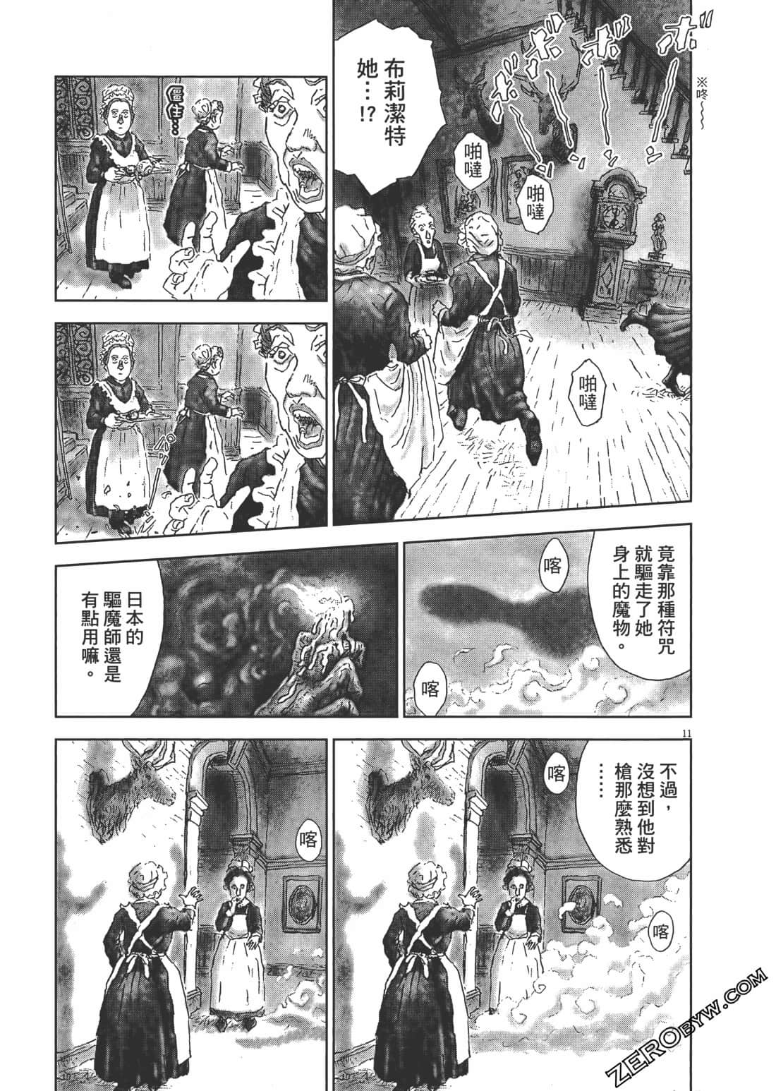 Page 105