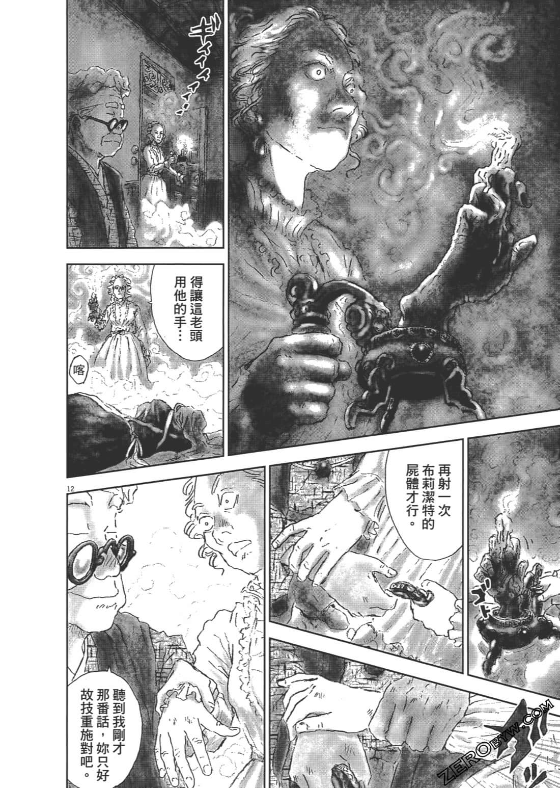 Page 106