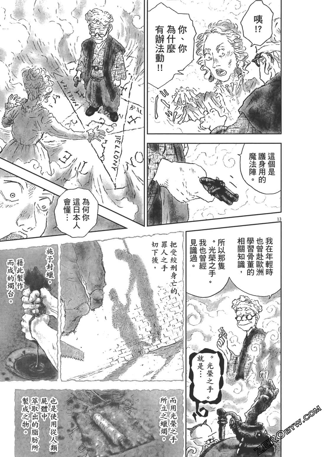 Page 107