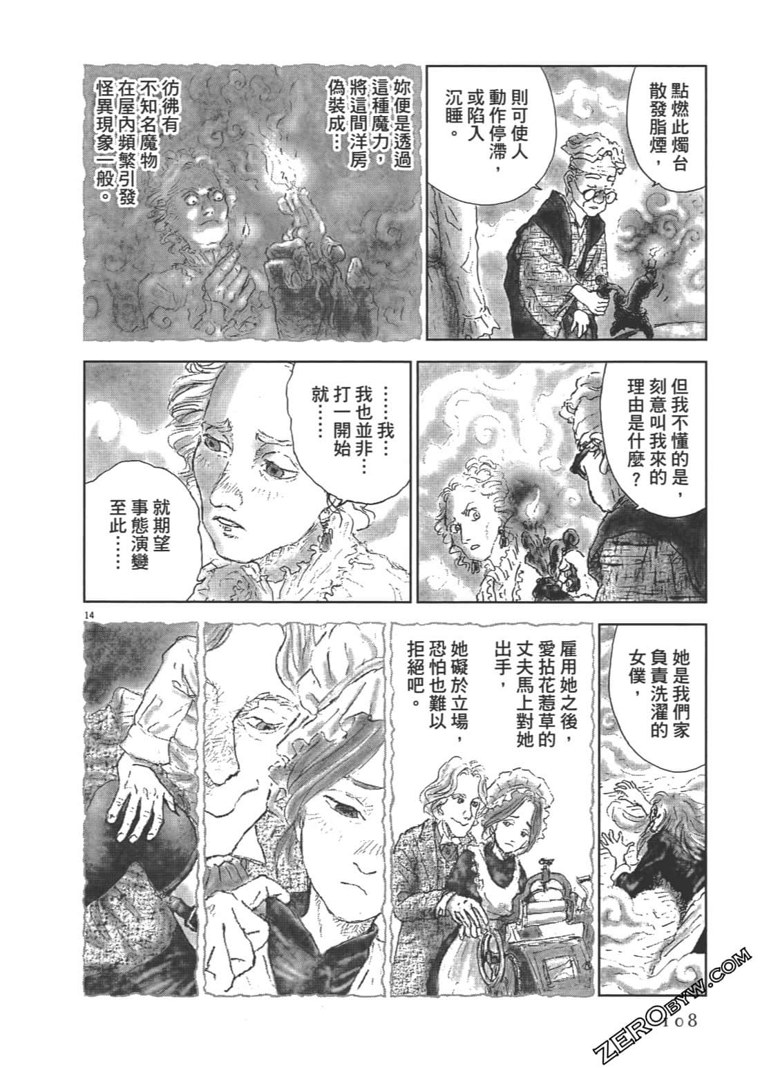 Page 108