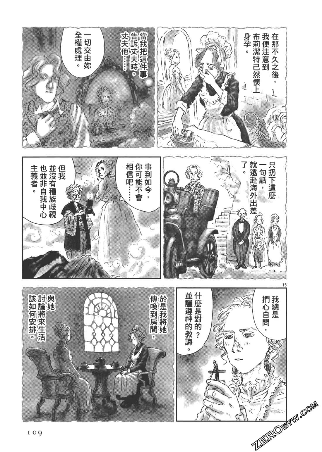 Page 109