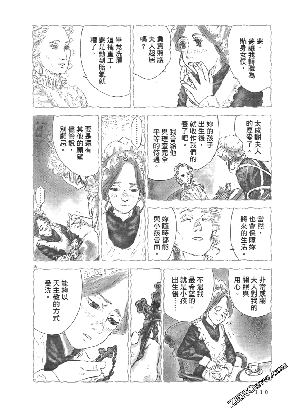 Page 110