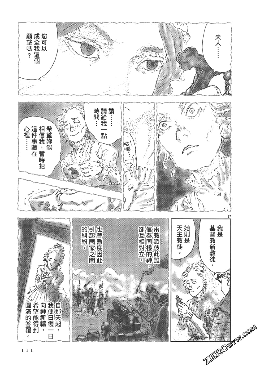 Page 111