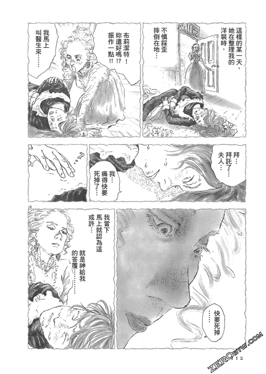 Page 112